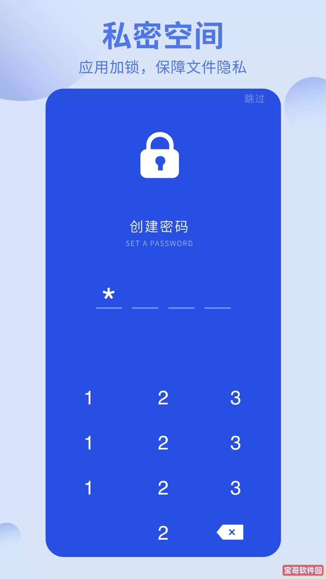 洋葱酷盒下载免费