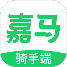 嘉马骑手手机版下载