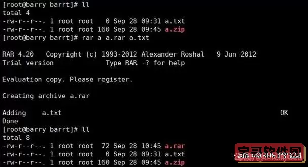 linux中文件打包压缩命令，linux文件打包压缩命令tar.gz图1