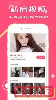 春雨直播视频免费完整版最新版下载