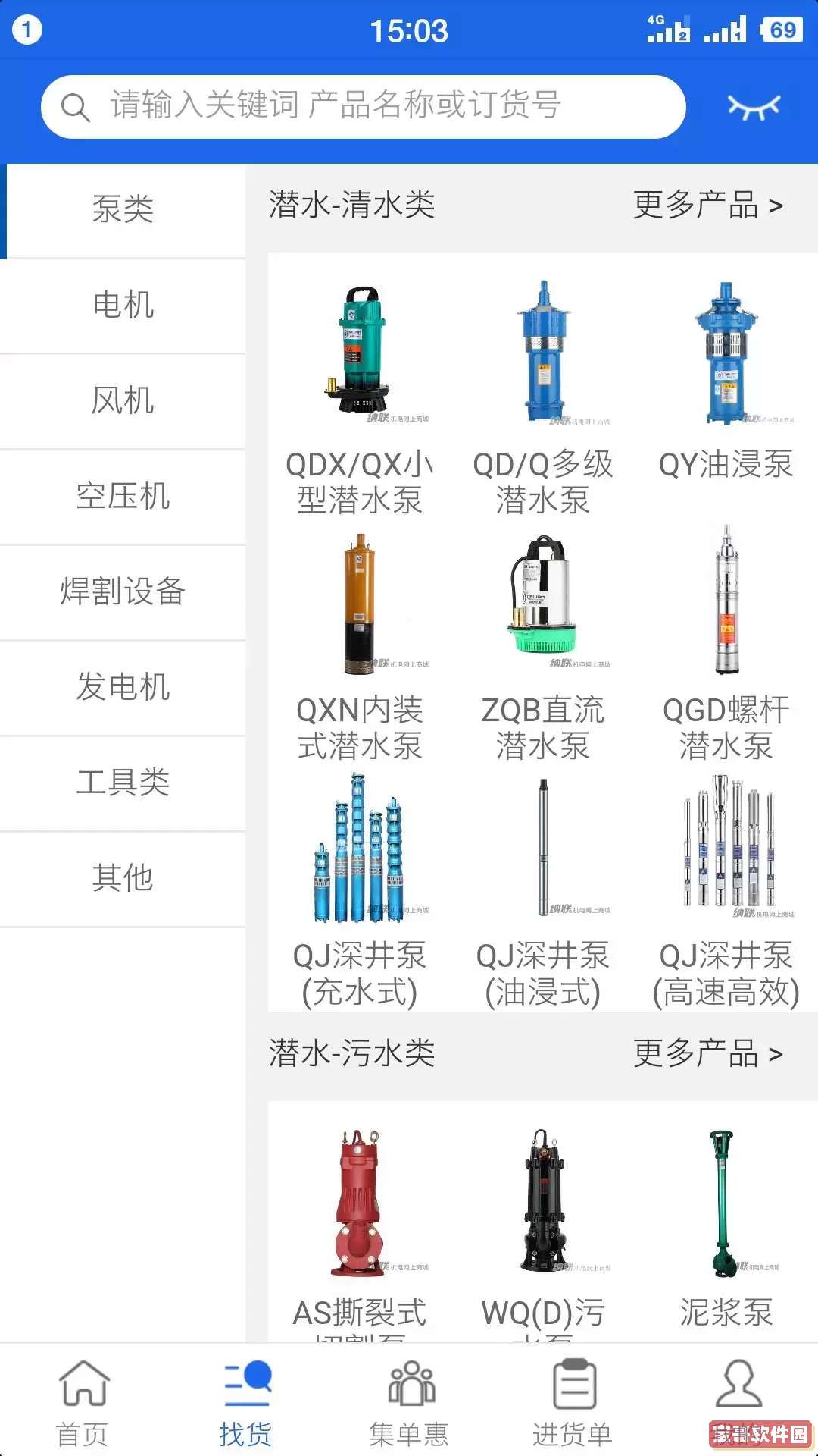 纳联机电下载新版