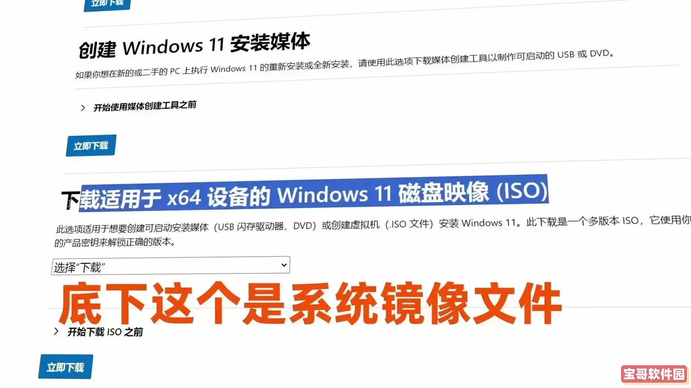 安装win10正版系统多少钱一个图2
