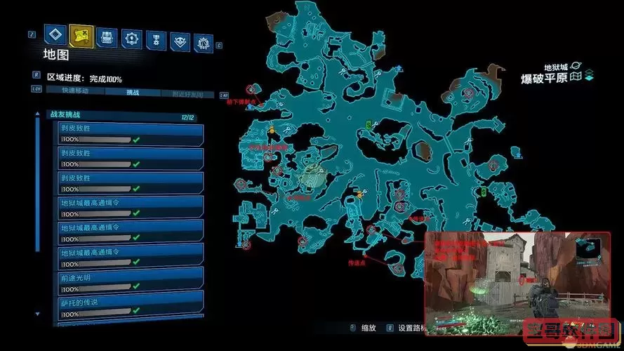 无主之地3黑暗军团怎么刷，无主之地3黑暗军团怎么刷装备图2