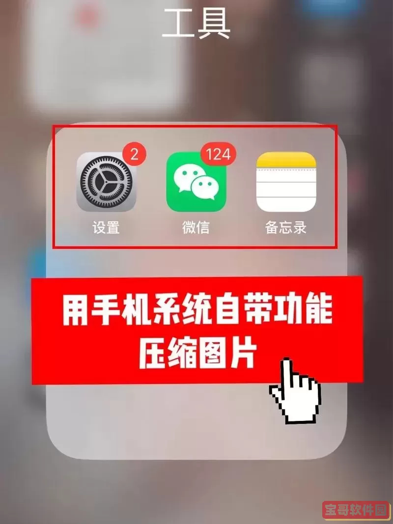 手机7z压缩包解压后怎么安装软件图2