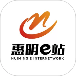 惠明e站官网版app