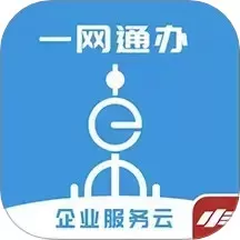 随申办企业云下载最新版