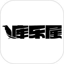 库乐屋免费下载