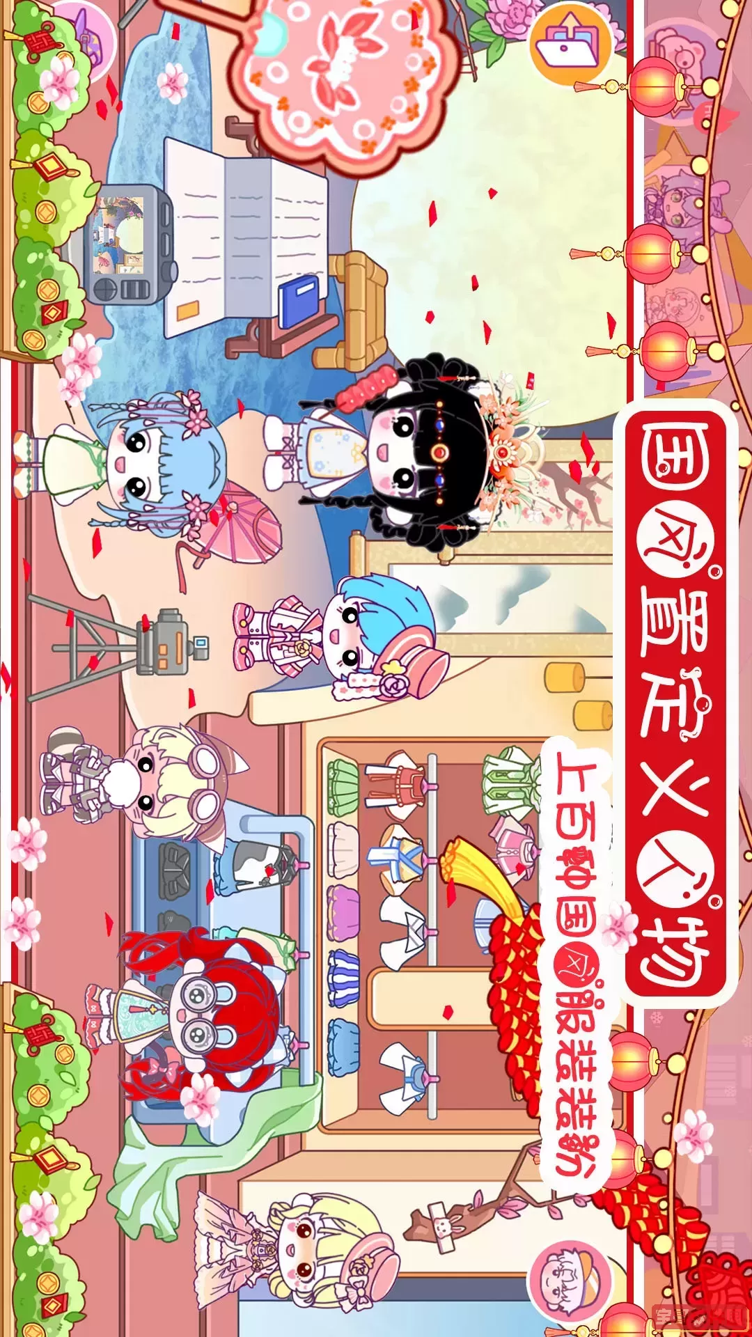 托卡樱花小镇世界官网手机版