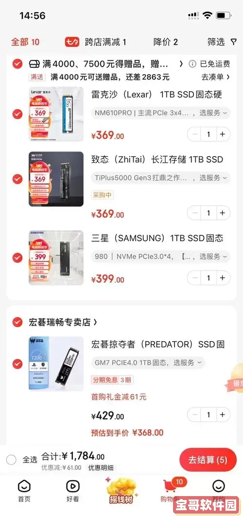 r9000p固态硬盘型号解析:了解r9000p原装固态的详细信息图2
