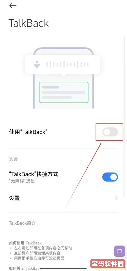 小米红米手机微信图标消失解决方法详解图1