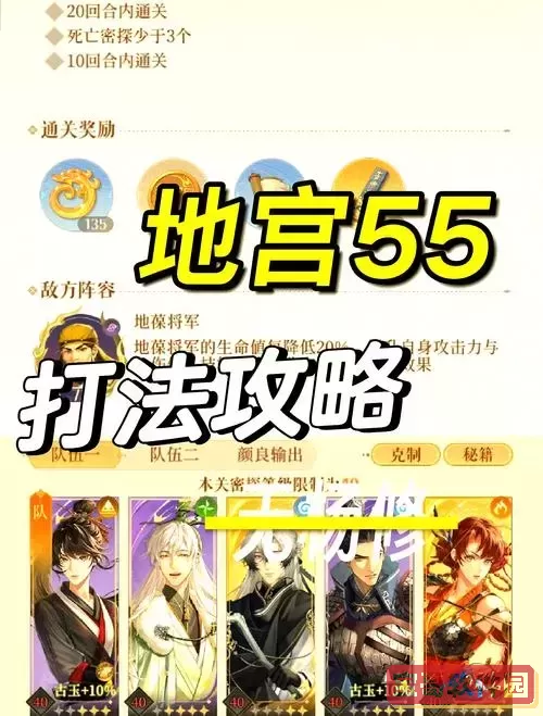 无主之地2一周目通关攻略与等级解析:你将达到多少级?图1