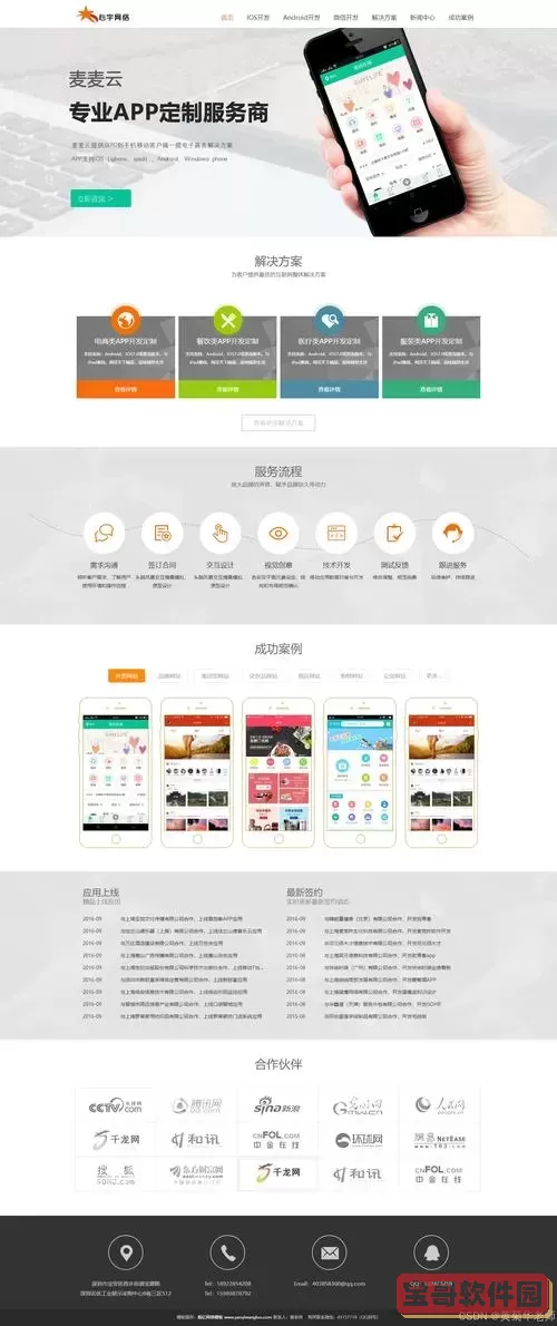 hbuilder制作简单网页，hbuilder制作简单网页怎么查看图1