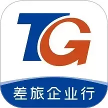 差旅天下企业版app下载