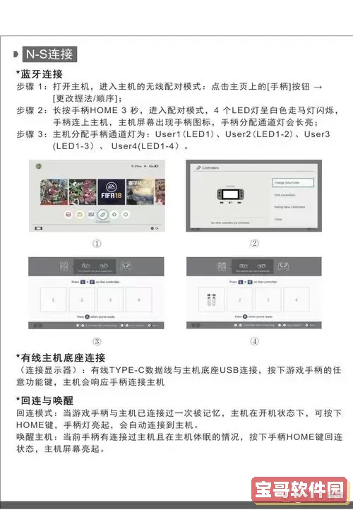 无主之地2:手柄与键盘操作的优缺点分析与选择指南图1