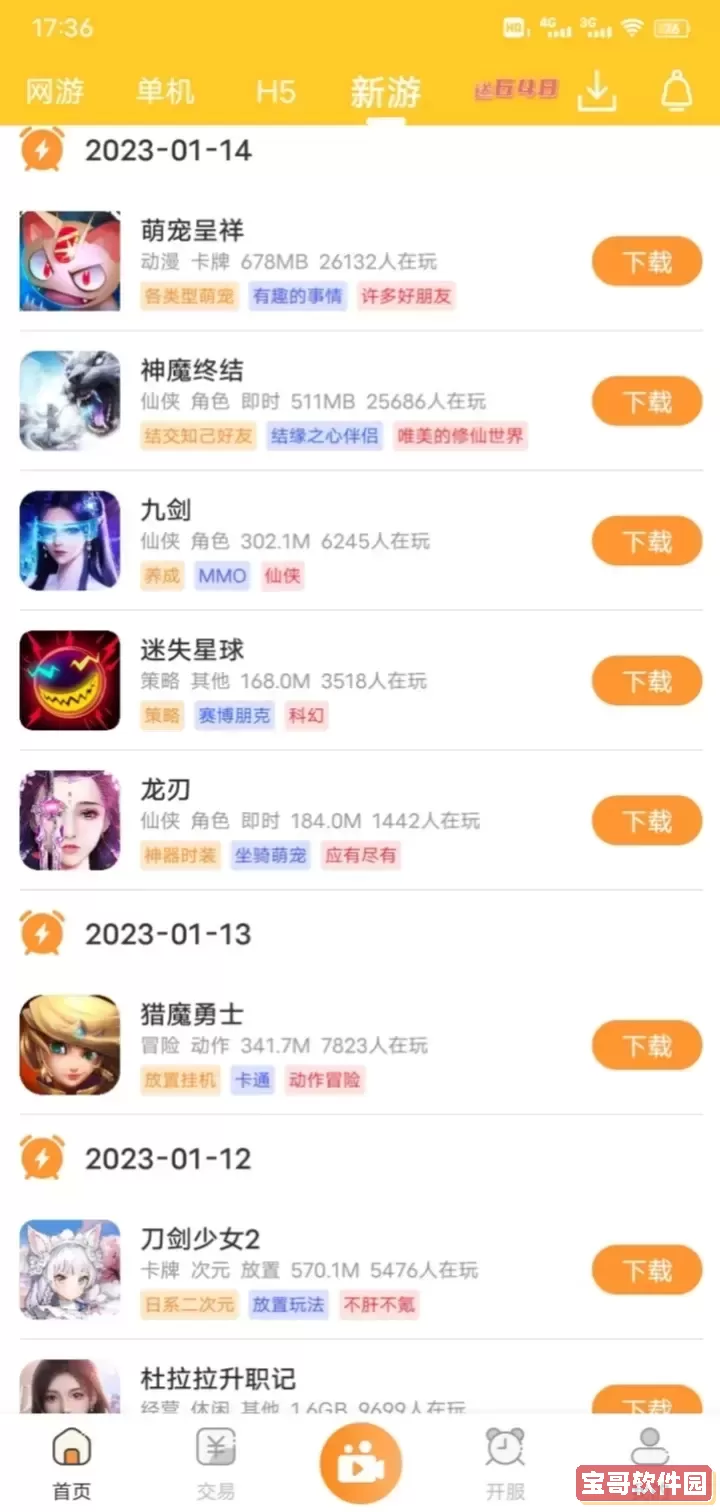扩趣中心官网版下载