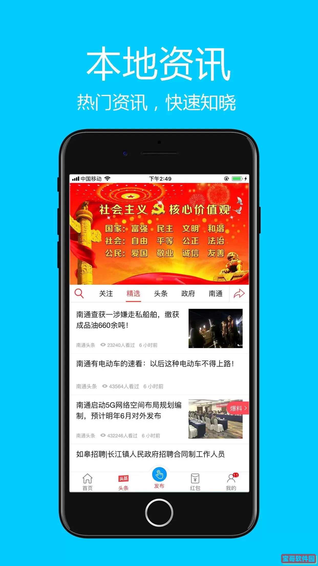 飞清网官网版旧版本