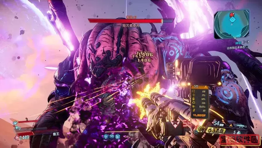 无主之地3dlc，无主之地3dlc怎么开启图1