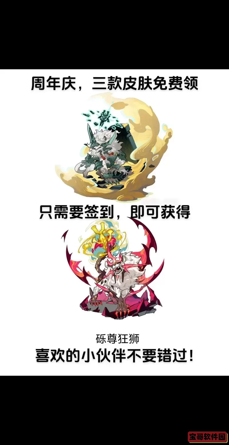 洛克王国虫王2022回归,洛克王国虫王2022回归时间图1