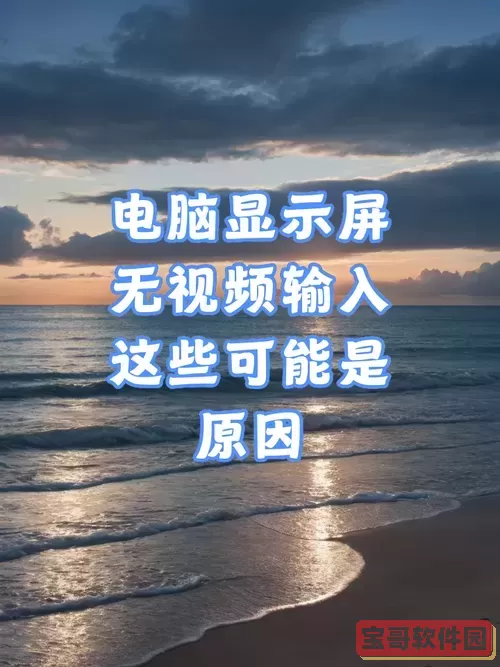 电脑看视频没有声音怎么回事,电脑看视频没有声音了怎么办图1