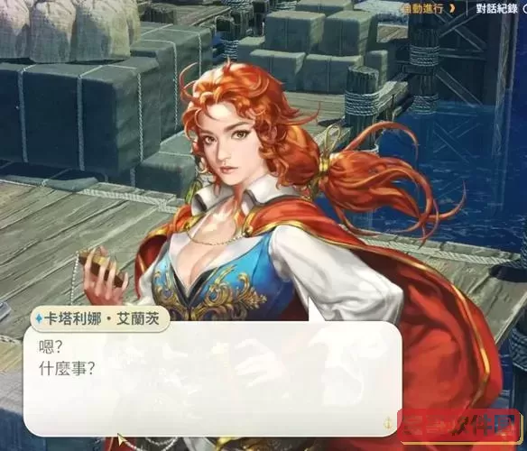 大航海时代4：拉斐尔快速赚钱攻略与技巧解析图2