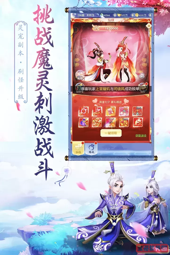 天影原版下载