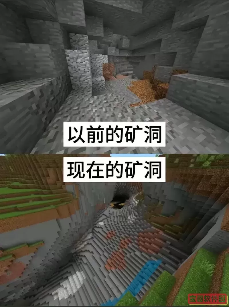我的世界0.12版本图2