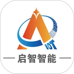 启智智能下载最新版本
