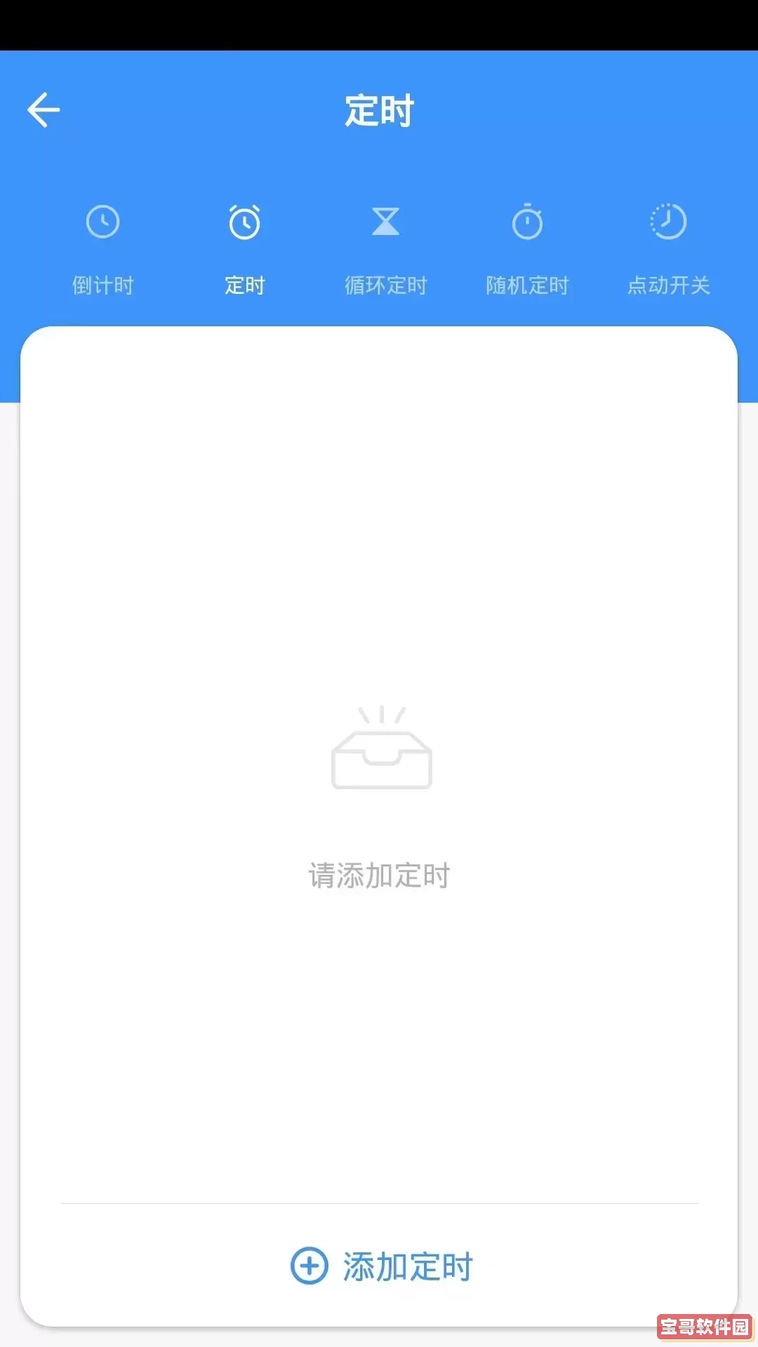 启智智能下载最新版本