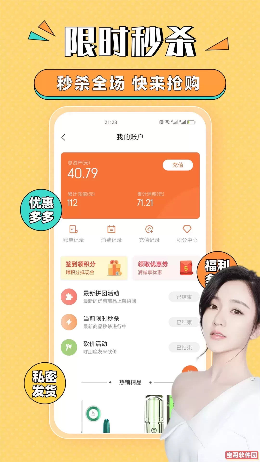 甜心情趣小圈下载免费版