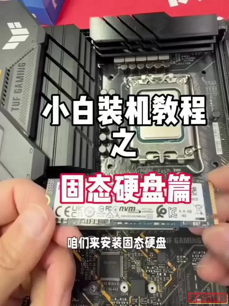 512g固态硬盘还需要加1t机械吗图3