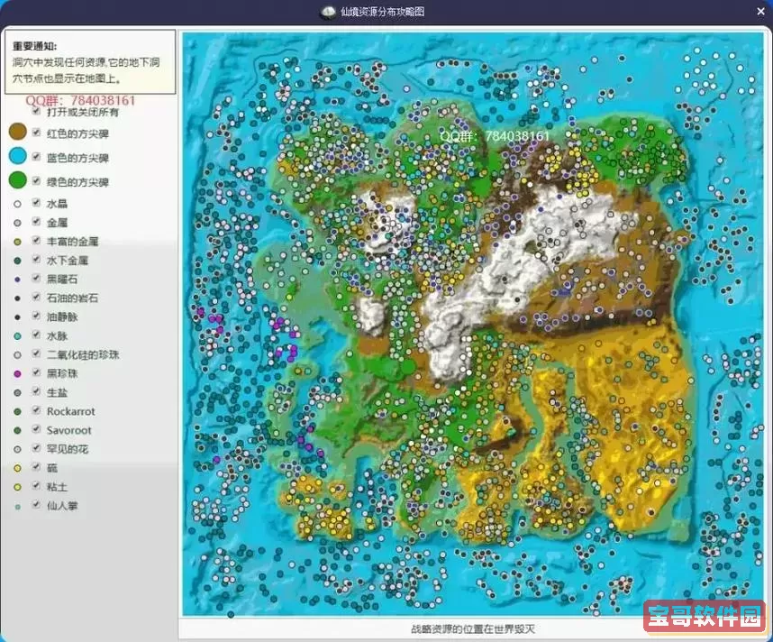 方舟生存进化哪个地图最好玩，方舟生存进化哪个地图最好玩儿图2