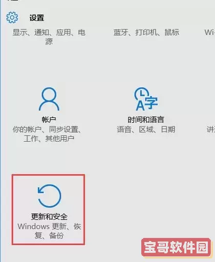 windows10测试模式,windows10测试模式退不了多种方法图1