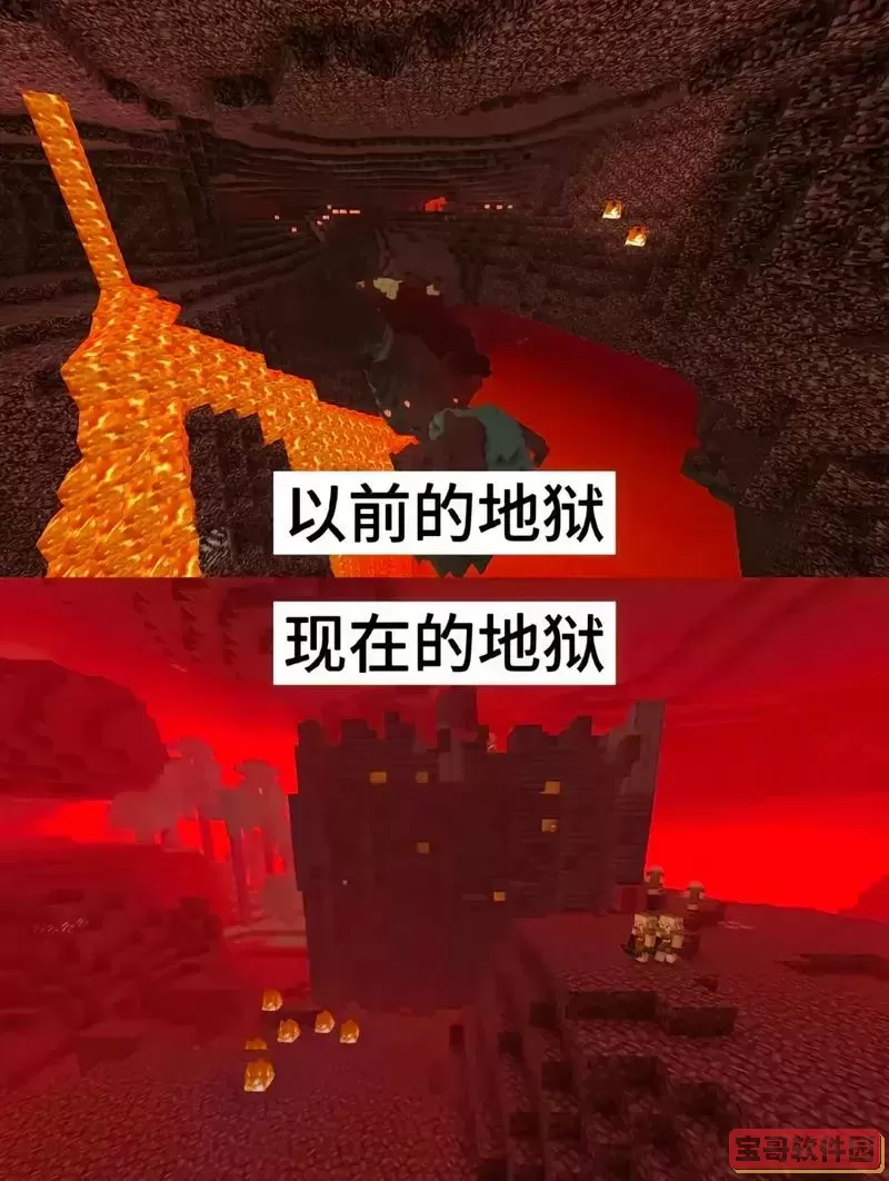 我的世界0.12版本图3