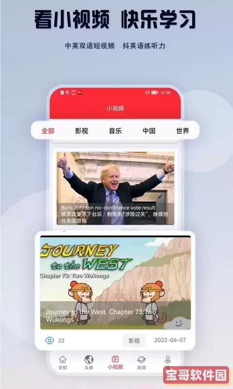 TED官网版手机版
