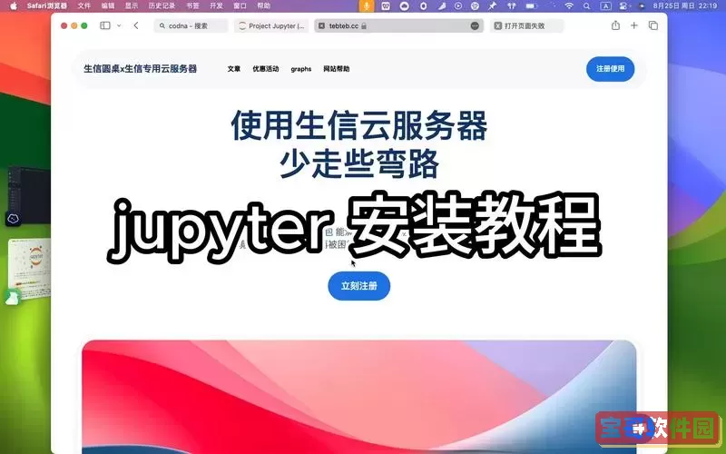 jupyter中out的含义，jupyter notebook out图1