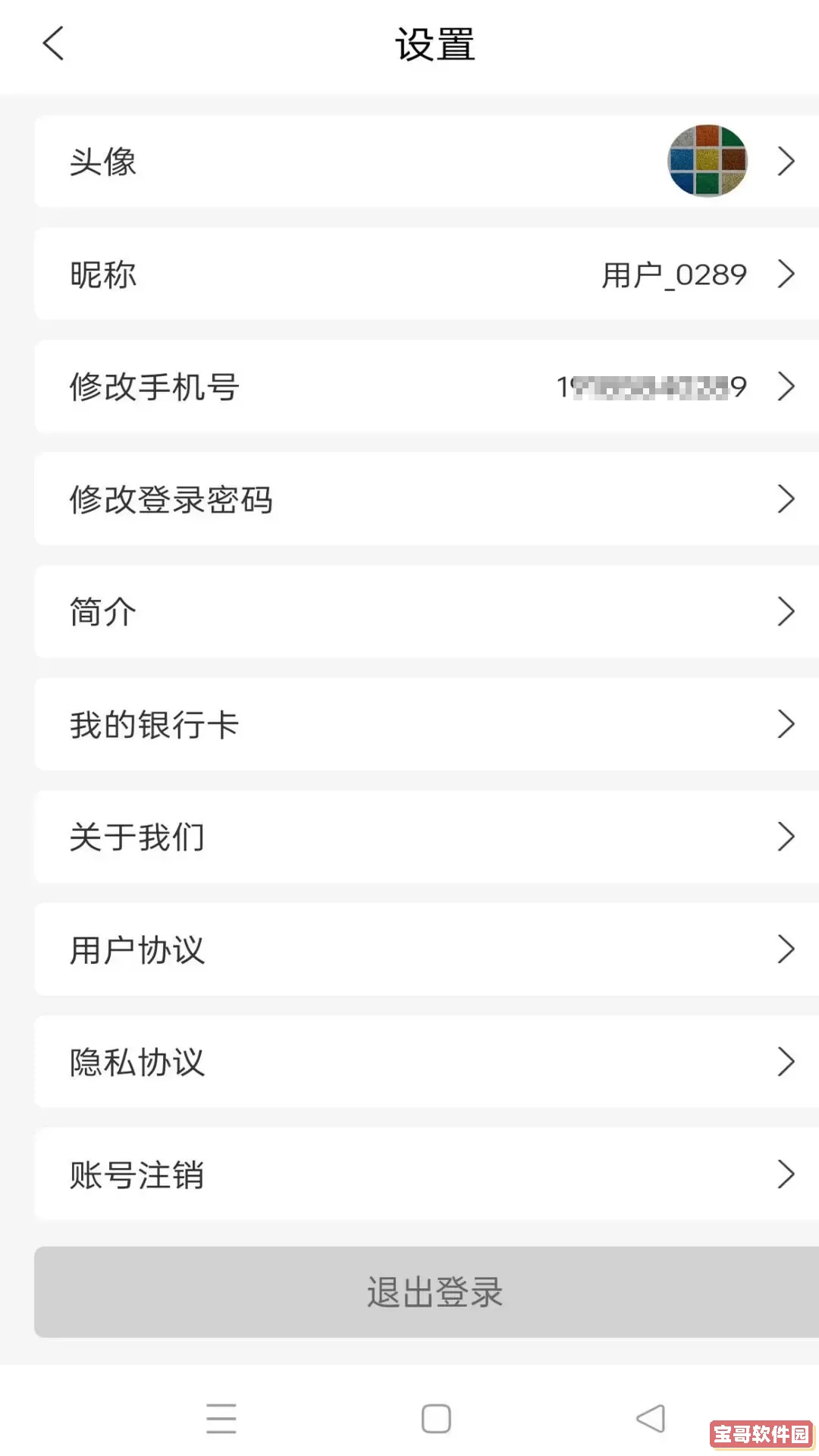 奕起追梦下载免费版