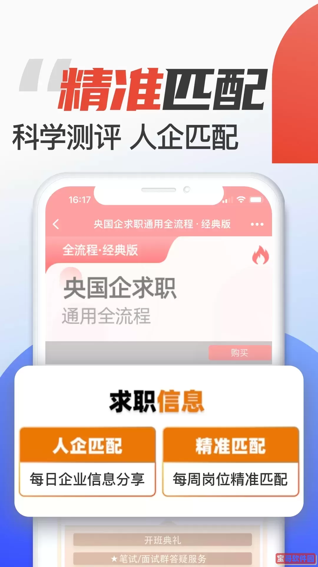 菜鸟无忧2025最新版