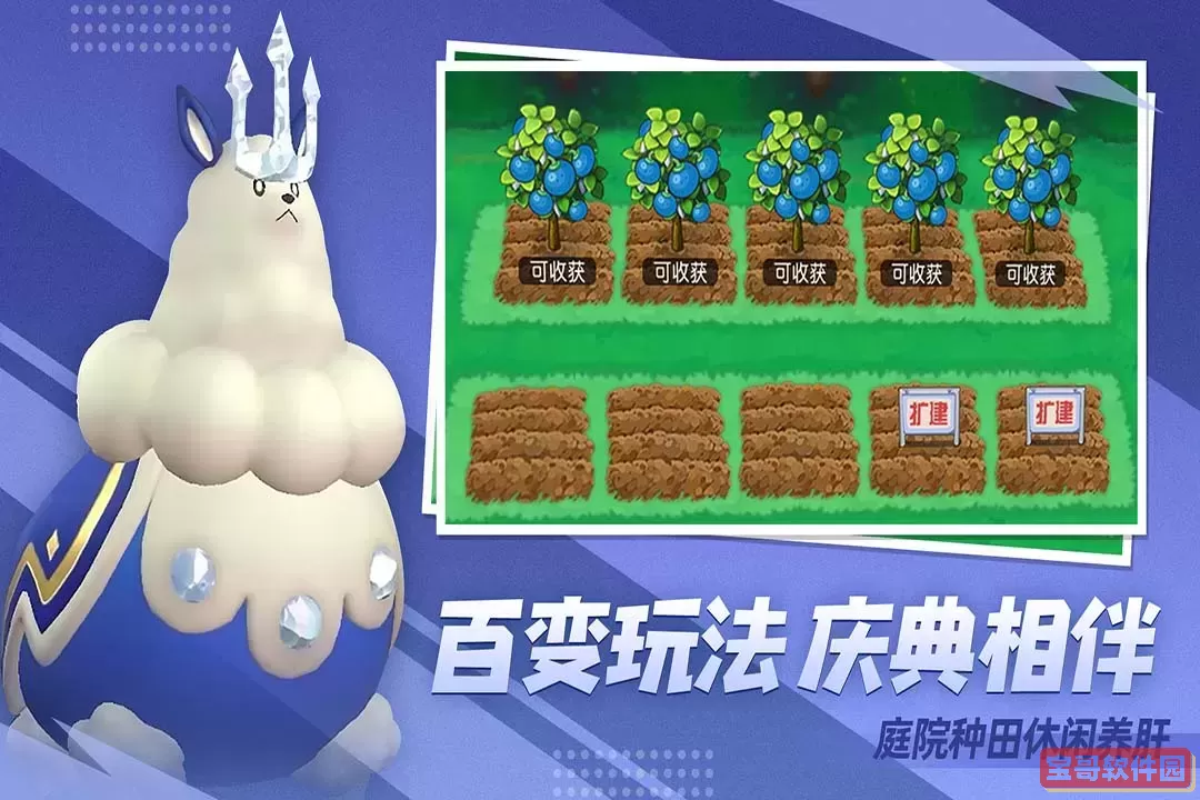 口袋进化手游版下载