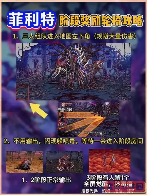 无主之地2无敌皮特攻略：如何轻松击败无敌皮特卡位图1