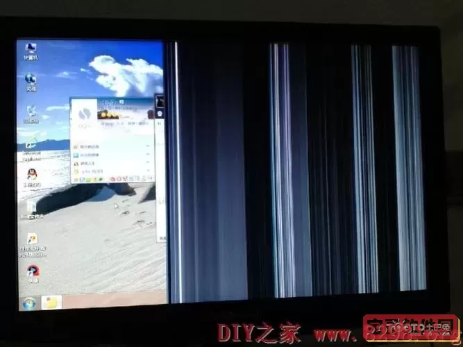 电脑使用过程中突然出现花屏,电脑使用过程中突然出现花屏闪烁图1