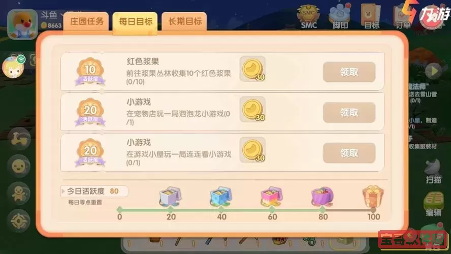 摩尔庄园手游怎么让鸡回家,摩尔庄园手游如何让鸡回家图1