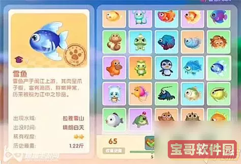 摩尔庄园金鱼可以做什么菜,摩尔庄园金鱼有什么菜谱图1