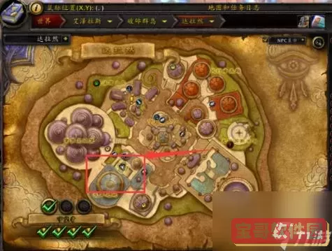 魔兽世界奥利波斯怎么去奥格瑞玛图1