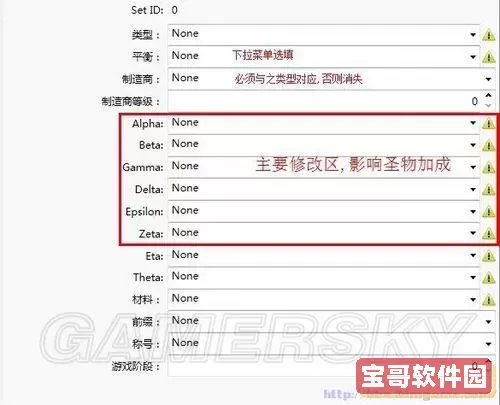 无主之地1修改器无法使用怎么办？使用指南详解图1