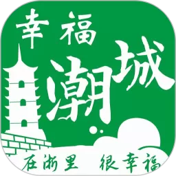 幸福潮城官方正版下载