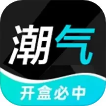 欧气魔盒2025最新版