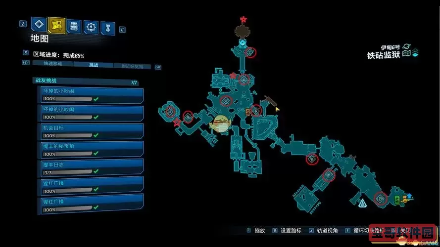 无主之地3通关升级攻略,无主之地3一周目通关升级图1