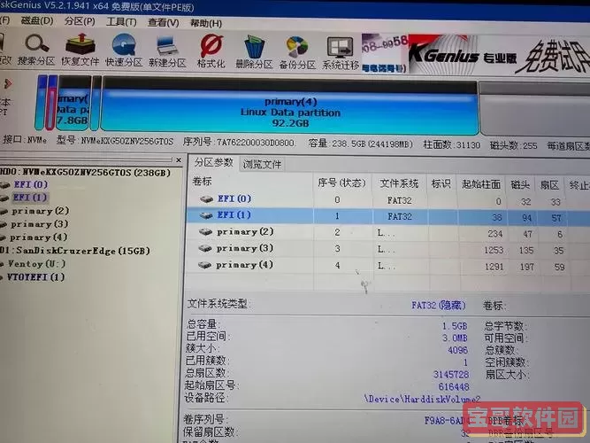sas安装后处理失败怎么办，sas9.4安装后处理失败图2