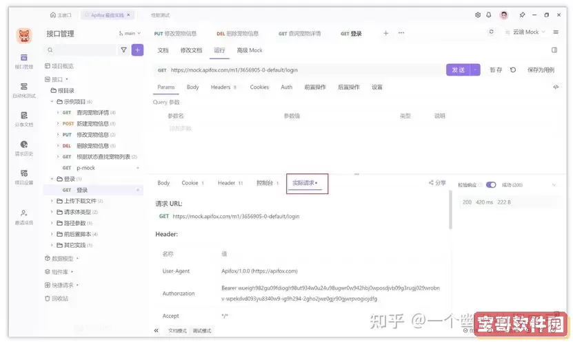 console控制台怎么打开，控制台console在哪里图1