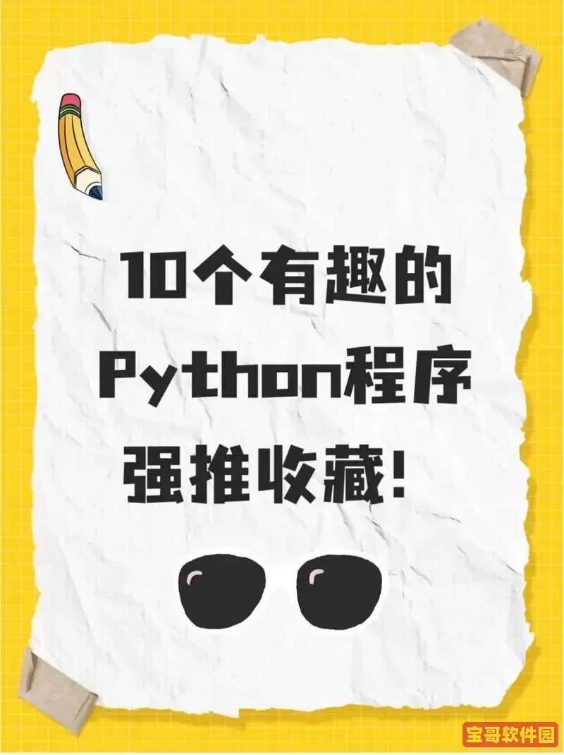 python能做前端开发吗，前端开发学python可以做什么图1